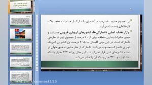 پاورپوینت , تاثیر , fin , tech , فین , تک , اقتصاد , دانمارک , اسلاید , •در , سالهای , اخیر , فینتک , پیشرفت , چشمگیری , جمعیت , متوسط , تحصیلات , دیجیتالی , سیستمهای , بخش , عمومی , حمایت , سیاستهای , دولتی , خاص , هدف , ارتقای , نوآوری , فناوریهای , مالی , توسعه , کپنهاگ , بهعنوان , مرکز , بینالمللی , دلایل , رشد , سریع , بودهاند , لینک , دریافت , پاورپوینت: , http: , opizo , com , DVwX1X