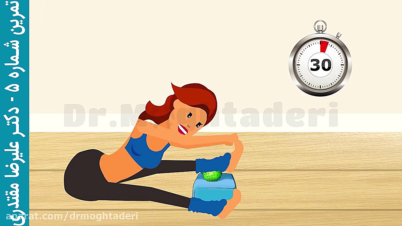 خداحافظی با زانو درد - تمرین شماره 5 دکتر علیرضا مقتدری | متخصص طب فیزیکی