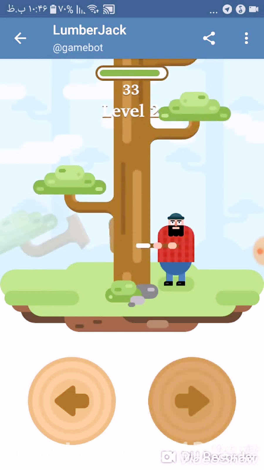 بازی lumberjack در تلگرام