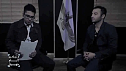 Az Zir Zamin Ta Baame Tehran (...