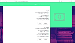 طراحی سایت پیش بینی والیبال طراحی سایت پیش بینی وال...