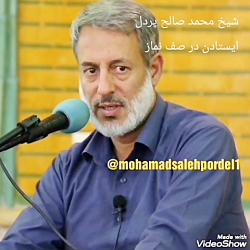 کانال تلگرام شیخ پردل کانال تلگرام شیخ پردل