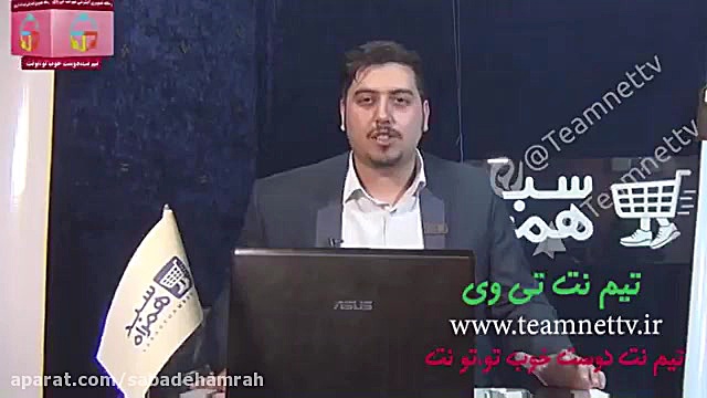 معرفی فروشگاه سبد همراه زمان129ثانیه