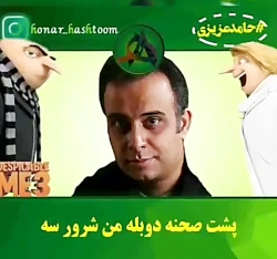 دانلود آهنگ حامد همدمی به نام جدایی