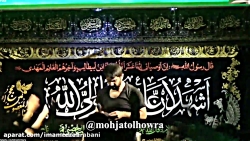 زمینه شهادت امیر المومنین