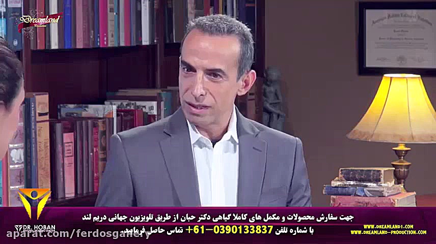 اثرات فوق العاده عالی جویدن غذا دکتر حبان ترشح آنزیم آمیلاز برداشتن خال گوشتی