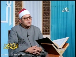 شيخ شحات محمد انور ويديو جديد سوره اسراء 1-12 سال 1372