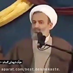 فرصت پرواز-چرا انقدر شهدا با م...