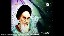 توحید امام خمینی