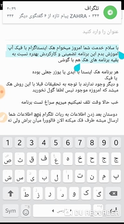 pvsyst 6 کرک pvsyst 6 کرک