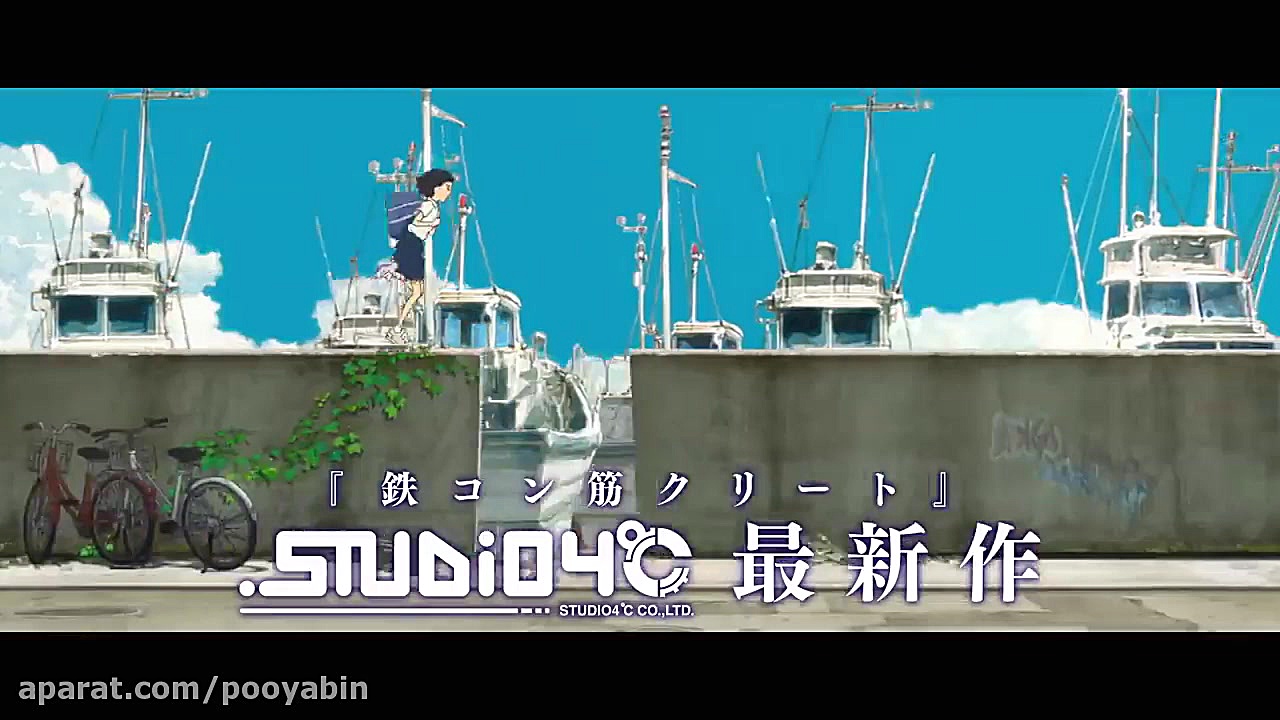 فرزندان دریا [2019] (Children of the Sea) تریلر انیمیشن سینمایی (انیمه) زمان66ثانیه