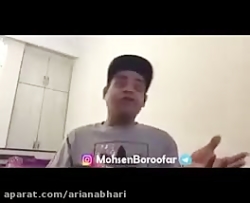 کلیپ خنده دار 11 دابسمش فان و...