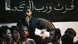 روز 20 رمضان 2016 شب قدر مداحی...