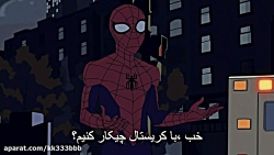 سریال " مرد عنکبوتی &quot...