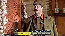 نماطنز | ذورو در برره!
