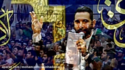 محمد حسین حدادیان میلاد امام ح...