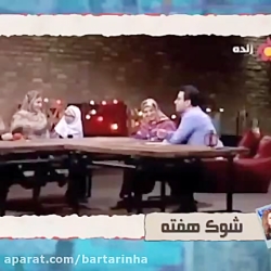 مجری &laquo;اختیاریه&raquo;، س...