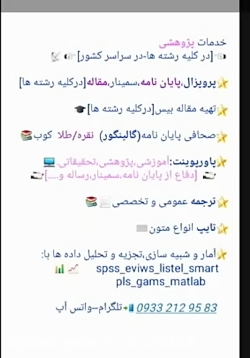 گروه علمی ریاضیات گروه علمی ریاضیات