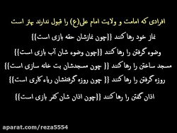 تایم لپس زیبا از نجف به همراه مداحی زیبا از کریمی به مناسبت شهادت امام علی (ع)
