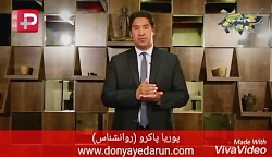 جایگزین پس از جدایی(روانشناس:پ...