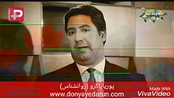 چطور بعد از جدا شدن از خود مرا...