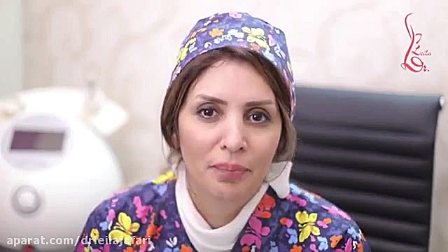 درمان خشكی واژن دکتر لیلا جعفری