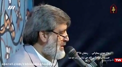 فرازهایی از مناجات امیر المؤمن...