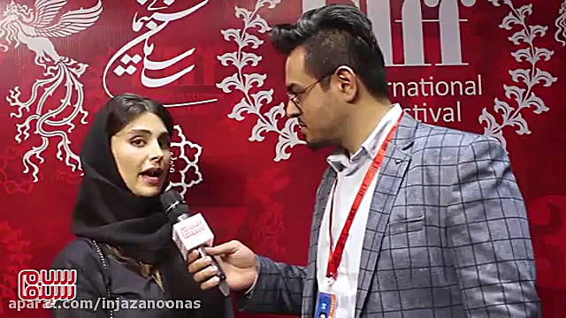 مصاحبه لاله مرزبان در مورد فیلم مهمانخانه ماه نو زمان178ثانیه