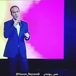 Hasan Reyvandi  Concert 2018 |...