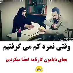 دابسمش دابسمش