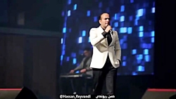 گلچین کنسرت  حسن ریوندی