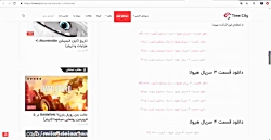 سریال هیولا سریال هیولا