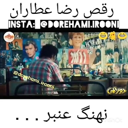 کلیپ خنده دار نهنگ عنبر