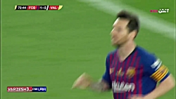گل اول بارسلونا به والنسیا (مس...