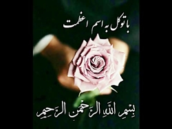 تیزر تیزر