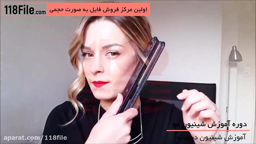 آموزش کامل شینیون مو بصورت گام به گام