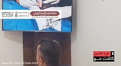 دوره کاشت مو | کاملا عملی