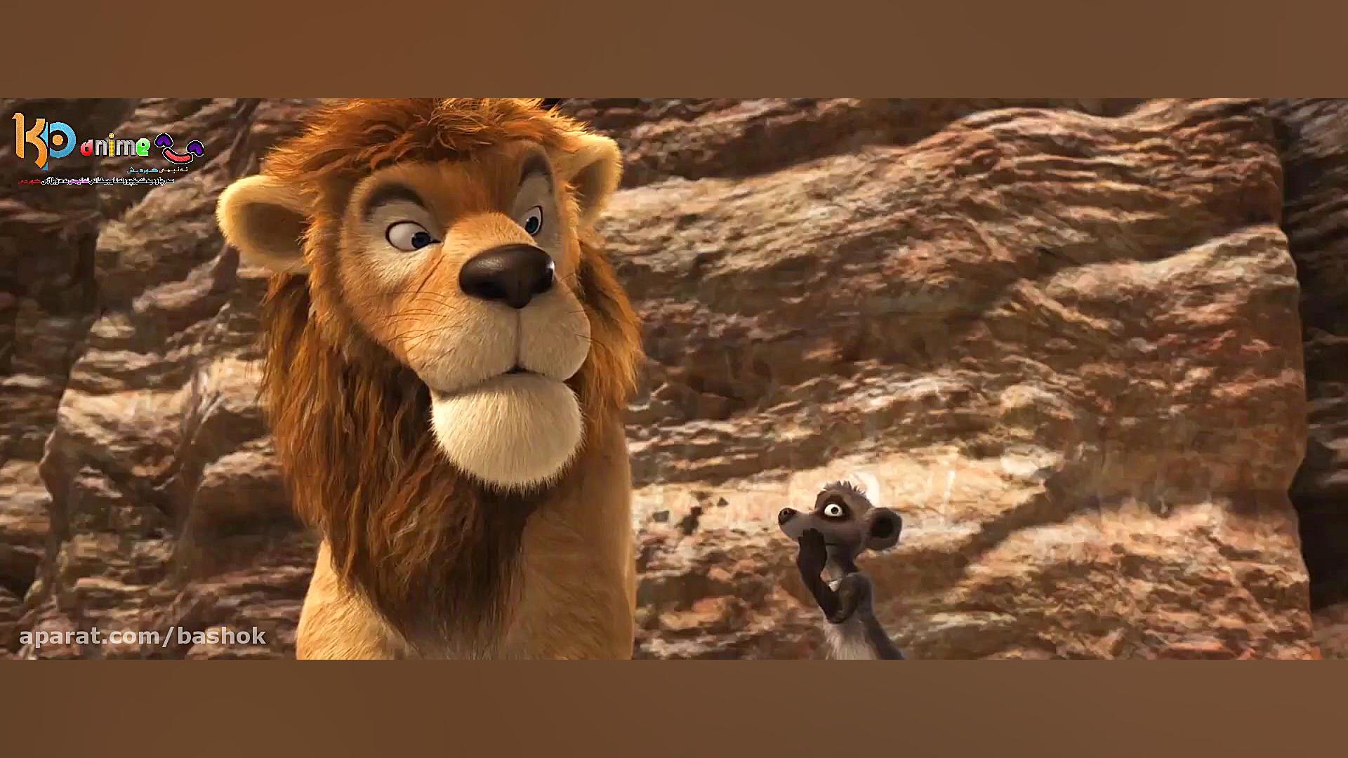 دانلود دوبله کوردی انیمیشن Animals United 2010 زمان168ثانیه