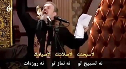 ملا باسم کربلایی