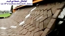 مکانیزم جدید سنگ فرش کردن