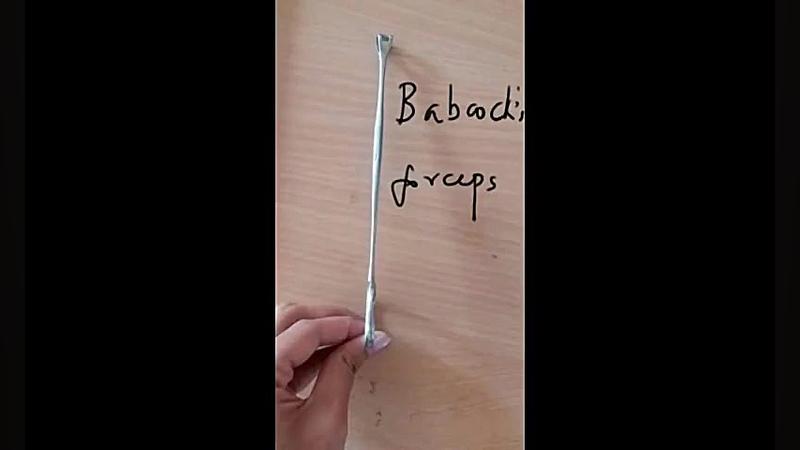 ست ابزار جراحی عمومی رفع چین و چروک