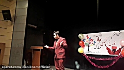 سریال پایتخت راباشومنی ایلیانی...