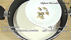 رسملایی خوشمزه به طریقه آسان با شیر خشک