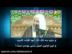 صحابه عادل شرابخوار! مگه کچل مودار هم داریم!؟