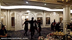 گروه رقص شاد جهت عروسی 09121897742 کلیپ نمونه کار جشن ، آذری لزگی ترکی آذربایجان