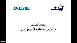 مزایای استفاده از پاورلاین