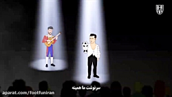 قسمت پنجم فصل دوم انیمیشن قهرم...