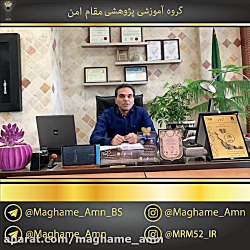 فروش (1) - استراتژی های فروش ،...