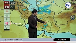 ۷ خرداد ماه ۹۸:گزارش کارشناس ه...