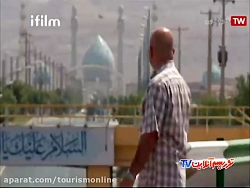 ماه رمضان در قم (ایران شناسی)